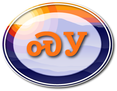 ᏍᎩ, sgi, Thank you, mountains, logo, spinner